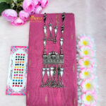 জামদানী প্যাকেজ